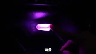 차량용 가정용 USB 무드등 컬러 반투명 C142