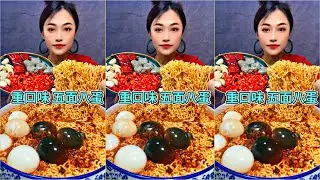 Chinese Eating Noodles Soup MUKBANG ASMR SHOW | KBL FOOD