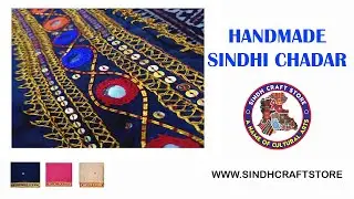 HANDMADE EMBROIDERED SINDHI CHADAR