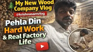 My New Wood Company Vlog 🌲 (@krishnasamvlog)| Pehla Din, Hard Work & Real Factory Life#WoodCompany
