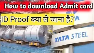 How to download admit card ||#tatasteel #admitcard #steel #mkstudy2.1 #bteup_exam_news