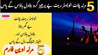 5 Marla Plot#forsale #in Nishtar Block#realestate #bahriatownlahore