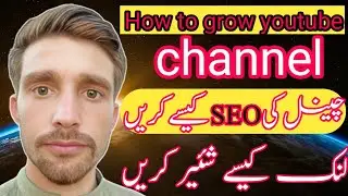 How to grow YouTube channel channel KSEO kaise kare