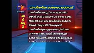 Life Span of Corona Antibodies| Sukhibhava | 2nd April 2021 | ETV TS