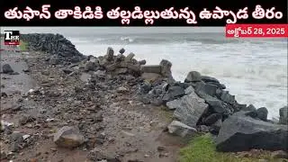 Montha Cyclone Causes Destruction Along Andhra Coast &mdash; Kakinada on Alert