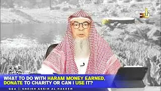 What to do with haram money earned, donate to charity or can I use it? assimalhakeem JAL