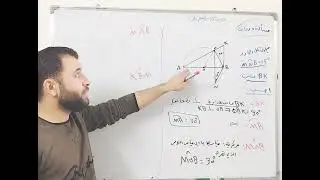 سؤال دورة - الزوايا - الصف التاسع 
