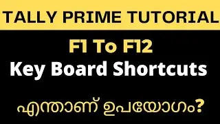 Tally Prime- F1 to F12 keyboard shortcuts . Tally prime keyboard shortcut. എന്താണ് ഉപയോഗം?.