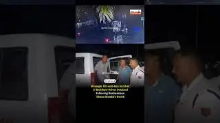 Sivasagar Hit-and-Run: Businessman Dhanu Mandal Ki!l&euro;d | E-Rickshaw Driver Detained #Shorts #viral