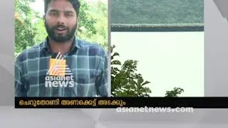 Cheruthoni Dam's shutter will close soon