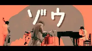 H ZETTRIO / ゾウ [MUSIC VIDEO]