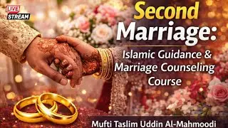 🔴  &ldquo;Second Marriage: Islamic Guidance & Marriage Counseling Course&rdquo;| Mufti Taslim Uddin AL-Mahmoodi