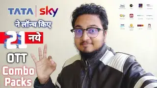 Tata Sky Launches 21 TV + OTT Combo Plans 🔥| Tata Sky packs