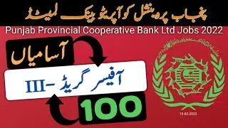 How to apply Online on Punjab Provincial cooperative Bank Jobs| Bank Jobs 2022|Bank Jobs Apply