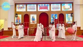 Teqedesi Qidasie Bieta Wereb & Mezmur | Be Sanctified *English* Hymn | ተቀደሲ መዝሙር ዘቅዳሴ ቤታ