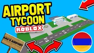 ԻԻԻՆՉ ՉՎԵՐԹՆԵՐ ԻՄ ՕԴԱՆԱՎԱԿԱՅԱՆԻՑ ???😱😱😱 ROBLOX HAYREN | AIRPORT TYCOON #1