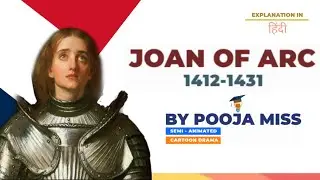 Жанна д'Арк, 10 класс, урок английского языка № 1,5