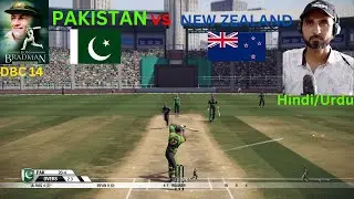 Pakistan vs New Zealand | DBC 14 GAMEPLAY in Hindi