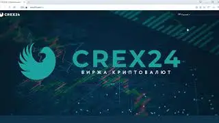 Crex24 топ multifaucet 2020
