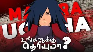 யார் இந்த Madara Uchiha? - Fact'u Fact'u #13