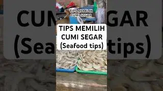 Save these tips before your next seafood shopping! #FreshSquid #SeafoodTip #MarketGuide #CookingTips