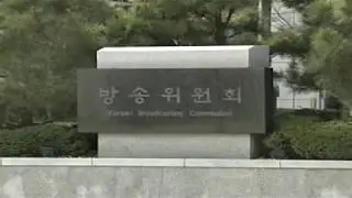 MBC 생방송 음악캠프 프로그램 출연자 카우치 소속 SBS