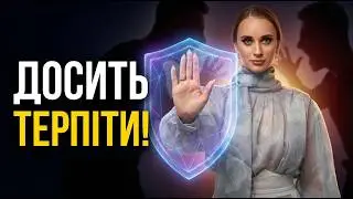 Як поставити хама на місце за 5 хвилин: 10 готових фраз-щитів
