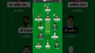 SHA vs DUB DREAM11 || SHA vs DUB DREAM11 Prediction || SHA VS DUB 30TH EMIRATES D10 MATCH