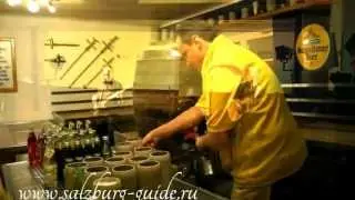 Августинская пивоварня в Зальцбурге. Австрия.  