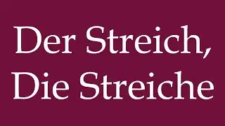How to Pronounce ''Der Streich, Die Streiche'' (The Prank, The Pranks) Correctly in German