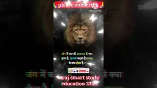 #motivational #quotes #shorts #viral video #by#suraj#sir#barauli #motivation #successful story...