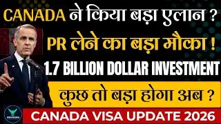 Canada में PR लेने का बड़ा मौका | $1.7 Billion Investment to Attract Skill Professional |Canada Visa