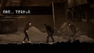 【This War of Mine 消えゆく残り火】#5　守りたかった　終...?　「ストーリー」