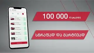 Download scapp by Swiss Capital - receive desired financial services Now Even Simpler!