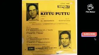 kittu puttu movie song nille gowramma song original soundtrack