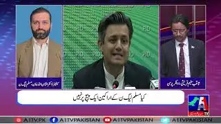 Such Bolo With Saqib Saleem Qureshi | A1 Tv | 16 December 2021