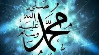 Dil bechain nu chain di load ae naat |  lyrics naat | Sufyan sarwar | Beautiful naat