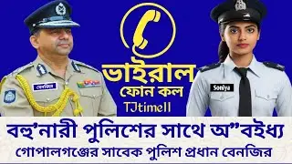 বহু