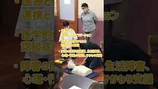 初任者研修授業　　　　＃shorts