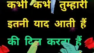 गीता Upadhyay is live! गुड नाइट दोस्तों स्वागत है आप लोग कालाइव
