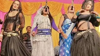 सो रही थी मैं खोल के केवाड़ बेदर्दी चुम्मा..#Sohan lal ki nautanki #Nautanki comedy #