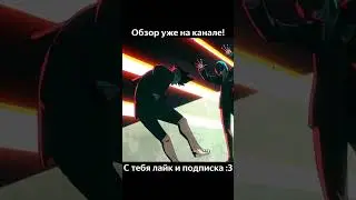 👽 Действительно ГОДНОЕ АНИМЕ от NETFLIX!? 👽 Обзор аниме  &laquo;Внеземные Дети&raquo; 👽