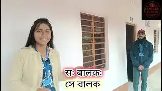&ldquo;Let us learn to speak a little in the Sanskrit language.&rdquo;#video #shortvideo @SanskritFusion 