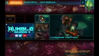 Awesomenauts. Smailz,Iks, Swiggins [Смайлз, Хранитель Икс,Адмирал Свиггинс]