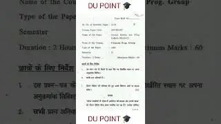 Social Media aur Blog Lekhan hindi C AEC Question Paper PYQ #delhiuniversity #exam