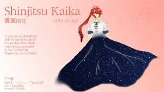 【真実開花ACT3 -Galaxy- β】BETA Demo Reel【UTAUカバー】