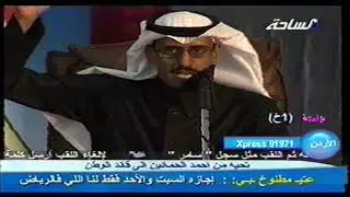 مزاين قبيلة عتيبة الهيلاء  أمسية / سعد بن جدلان وراشد النفيعي وسعود المقاطي وهتاش المرشدي