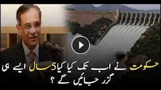 CJP censures govt for changing date of Mohmand Dam's groundbreaking ceremony