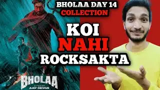 Bholaa Day 14 Final Advance Booking and Collection Pridiction, Bholaa day 14 advance booking, Bholaa