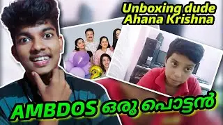 Ambdos Reaction🤣 || Ambdos roast unboxingdude || #ambdos #pgvlogs
